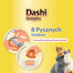 INABA Cat Dashi Delights Vistas gaļa, tuncis un lasis 70 g
