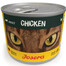 JOSERA Cat Mitrā kaķu barība ar vistas gaļu 200g