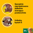 Pedigree DentaStix lielu šķirņu suņiem 8 X 270 g