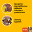 PEDIGREE DentaStix zobu kārumi suņiem